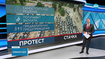 Разликата между протест и гражданско неподчинение: Правата на работниците и последствията
