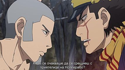 [ Bg Sub] Златния Камуй - Episode 02