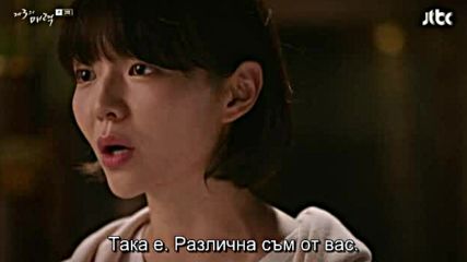 The Third Charm E03 / Третият Чар Е03