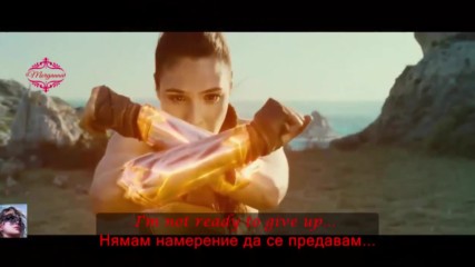 Промо! Sia - To Be Human feat. Labrinth ( From“ The Wonder Woman “ Soundtrack) превод & текст