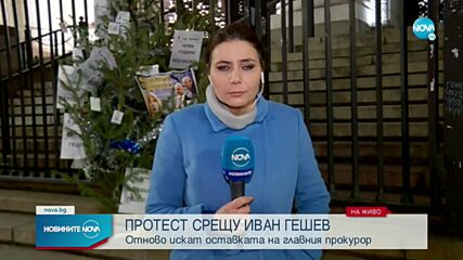 Новините на NOVA (21.12.2021 - централна емисия)