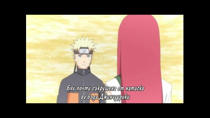 Naruto Shippuuden - 247 Бг Суб * Яко Качество *