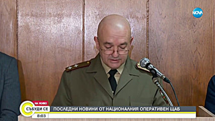 Няма нови заразени с коронавирус у нас