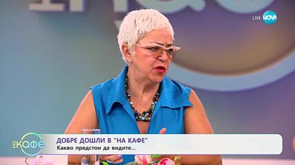 Илон Мъск: Да станеш баща за 12-и път - „На кафе“ (25.06.2024)