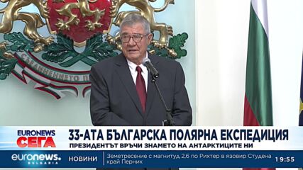 Радев: С научноизследователския кораб "Св. св. Кирил и Методий" ставаме фактор в международен план