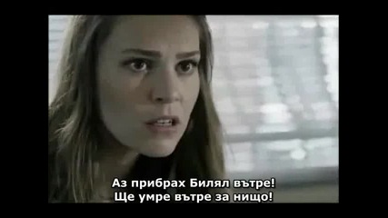 Мълчаливите - еп.14 трейлър (suskunlar - bg subs)