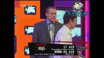 Vip Brother - Ицо Хазарта целува Милко Калайджиев