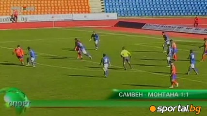 sliven 1 - 1 montana 