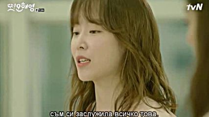 [easternspirit] Another Oh Hae Young (2016) E13-1