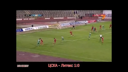 Цска - Литекс 1-0