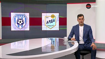 Преди кръга: Черно море - Арда