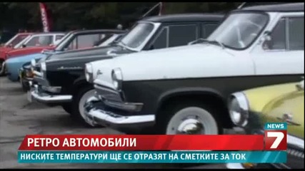 Шоу за ретро коли събра фенове в Украйна