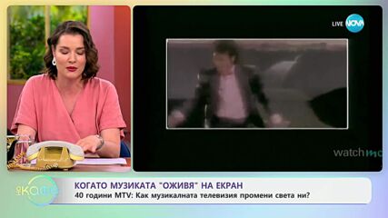 40 години MTV: Как музикалната телевизия промени света ни? - „На кафе” (30.06.2025)