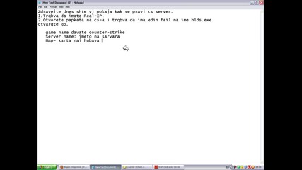 Как се прави cs server!