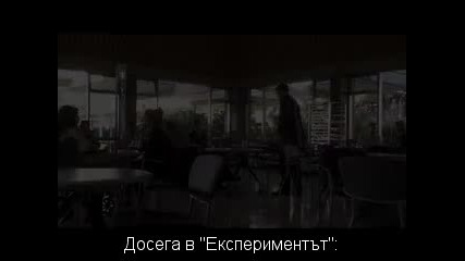Експериментът / Fringe - Сезон 3 Епизод 12