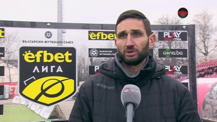 Александър Тунчев след Локомотив София - Арда