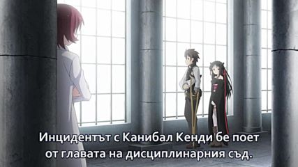 Machine-doll wa Kizutsukanai - 04 бг субс