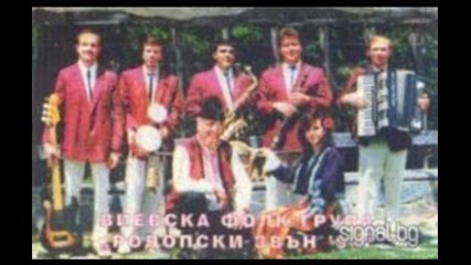 Старата Виевска фолк група 1991г. част 2