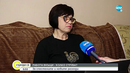 Какви са плюсовете и минусите на работата от вкъщи