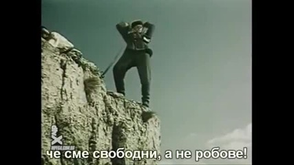 Българийо, за тебе те умряха