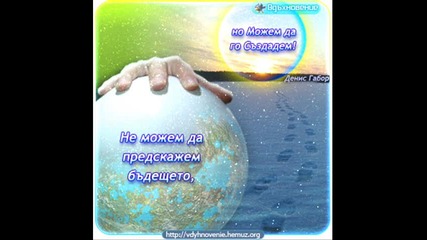 Irena - Stoi dale4 ot men 