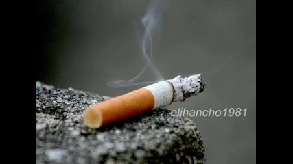 Сега си пак , далече от мен ... Альоша - Цигарата дими
