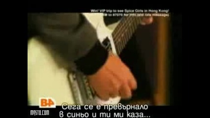 Timbaland Feat. One Republic Apologize