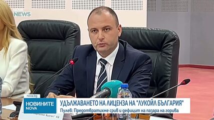 Нефтът за „Лукойл Нефтохим Бургас“ е договорен до края на септември, очаква се понижение на цените на горивата