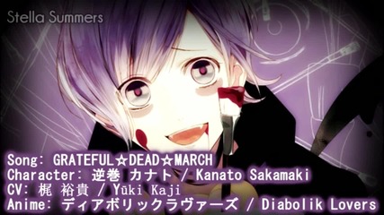 Diabolik Lovers More Blood Kanato Sakamaki - Grateful deat march (character song Vol.2) full song