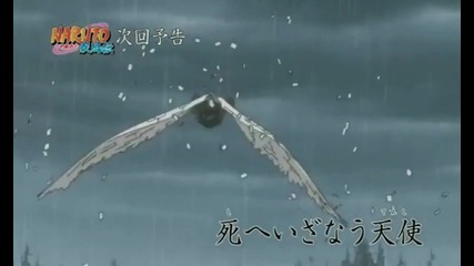 Naruto Shippuuden 252 Preview Bg Sub Високо Качество