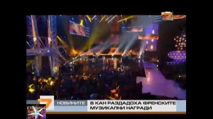 Шакира отличена на Френските музикални награди в Кан, Новини T V 7, 23 януари 2011 