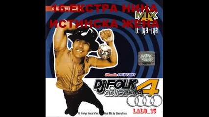Dj Folk Colection 4 Mix (1999) 2/2 High Quality Аудио 