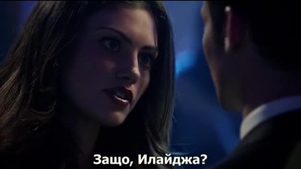 The Оriginals s01e17 (bg subs) - Първородните (древните) сезон 1 епизод 17