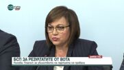 Лидерът на БСП Корнелия Нинова с брифинг след данните от предсрочния парламентарен вот