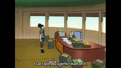 Naruto - 220 [good quality]