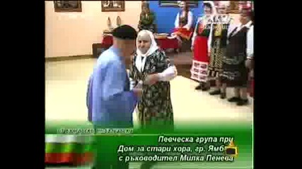 Господари на ефира-Песента на нежния пол