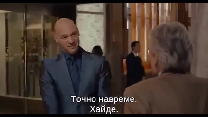 ant man bg subs
