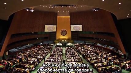 Планетата Земя - Това Си Ти! - Planet Earth it's you!