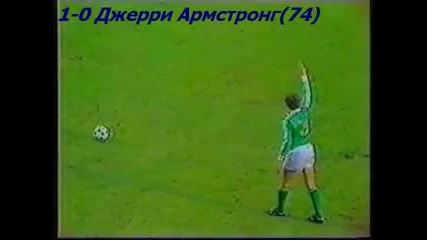 1982 Northern Ireland vs. Portugal 1-0