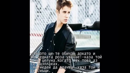 Коледна Ваканция епизод 9 .. Последен!