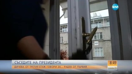 Съседите на президента: Дичева от третия етаж говори за Радев от първия