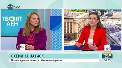 Илина Мутафчиева: Ротацията трябва да се осъществи по ползотворен начин, а не през инат
