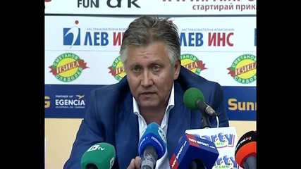 Плановете за Локомотив София