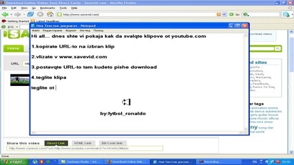 Как се теглят клипове от youtube