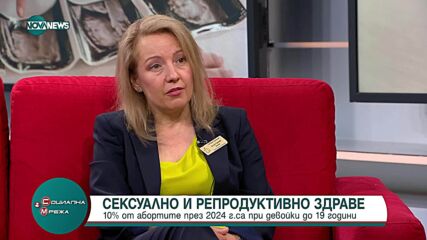 Лекари и експерти алармират: България е на челна позиция по брой на аборти