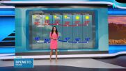 Прогноза за времето | Обедна емисия | 3 септ. 2026