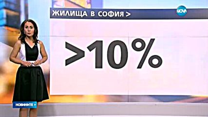 Новините на Нова (31.05.2016 - късна)