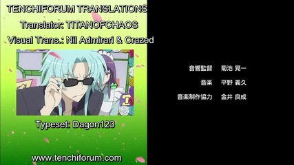 Ai Tenchi Muyo! Episode 20