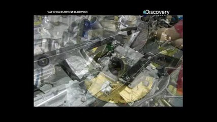 Как се прави: Atv