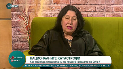 Ново учебно помагало "Моята България" с нови разкрития за историята ни (